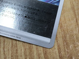 Rapid Strike Energy 022/022 Inteleon VMAX High Class Deck Holo LP - CF2821 - Photo 5
