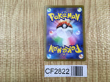 Psychic Energy (Mirror Holofoil) S10b: Pokemon GO Pokemon Holo LP - CF2822 - Photo 2
