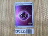 Psychic Energy Pokemon GO Pokemon Lightly Played - CF2823 - Photo 1