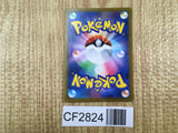 Metal Energy S8b: VMAX Climax Pokemon Lightly Played - CF2824 - Photo 2
