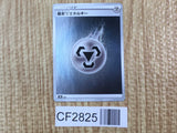 Metal Energy 293/184 Energy Vmax Climax Pokemon Lightly Played - CF2825 - Photo 1