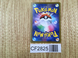 Metal Energy 293/184 Energy Vmax Climax Pokemon Lightly Played - CF2825 - Photo 2