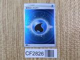 Water Energy 425/414 Start Deck 100 Pokemon Lightly Played - CF2826 - Photo 1