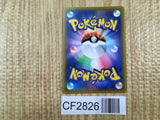 Water Energy 425/414 Start Deck 100 Pokemon Lightly Played - CF2826 - Photo 2