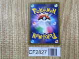 Basic Lightning Energy (Pikachu Stamped) LIG sH: Sword & Shield Family - CF2827 - Photo 2