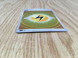 Basic Lightning Energy (Pikachu Stamped) LIG sH: Sword & Shield Family - CF2827 - Photo 3