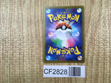 Crushing Hammer 372/414 Start Deck 100 Pokemon Holo Lightly Played - CF2828 - Photo 2
