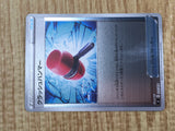 Crushing Hammer 372/414 Start Deck 100 Pokemon Holo Lightly Played - CF2828 - Photo 6