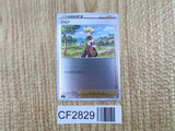Barry 399/414 Start Deck 100 Pokemon Holo Lightly Played - CF2829 - Photo 1
