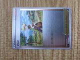 Barry 399/414 Start Deck 100 Pokemon Holo Lightly Played - CF2829 - Photo 5
