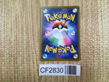 Pokemon Catcher 378/414 Start Deck 100 Pokemon Holo Lightly Played - CF2830 - Photo 2