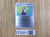 Potion 370/414 Start Deck 100 Pokemon Holo Lightly Played - CF2831 - Photo 1