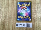 Potion 370/414 Start Deck 100 Pokemon Holo Lightly Played - CF2831 - Photo 2