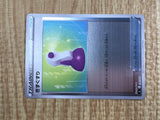 Potion 370/414 Start Deck 100 Pokemon Holo Lightly Played - CF2831 - Photo 5