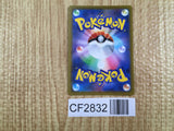 Ultra Ball 375/414 Start Deck 100 Pokemon Holo Lightly Played - CF2832 - Photo 2