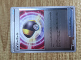 Ultra Ball 375/414 Start Deck 100 Pokemon Holo Lightly Played - CF2832 - Photo 6