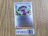 Shauna 395/414 Start Deck 100 Pokemon Holo Lightly Played - CF2833 - Photo 1