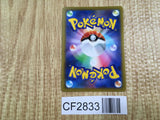 Shauna 395/414 Start Deck 100 Pokemon Holo Lightly Played - CF2833 - Photo 2