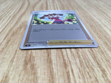Shauna 395/414 Start Deck 100 Pokemon Holo Lightly Played - CF2833 - Photo 3
