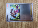 Shauna 395/414 Start Deck 100 Pokemon Holo Lightly Played - CF2833 - Photo 5