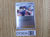 Judge 398/414 Start Deck 100 Pokemon Holo Lightly Played - CF2834 - Photo 1