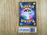 Switch 377/414 Start Deck 100 Pokemon Holo Lightly Played - CF2835 - Photo 2