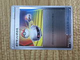 Switch 377/414 Start Deck 100 Pokemon Holo Lightly Played - CF2835 - Photo 5