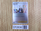 Professor's Research 403/414 Start Deck 100 Pokemon Holo Lightly Played - CF2836 - Photo 1
