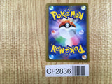 Professor's Research 403/414 Start Deck 100 Pokemon Holo Lightly Played - CF2836 - Photo 2