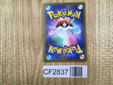 Great Ball 373/414 Start Deck 100 Pokemon Holo Lightly Played - CF2837 - Photo 2