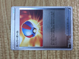 Great Ball 373/414 Start Deck 100 Pokemon Holo Lightly Played - CF2837 - Photo 5