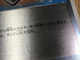 Energy Search 367/414 Start Deck 100 Pokemon Holo Lightly Played - CF2838 - Photo 5