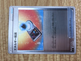 Energy Search 367/414 Start Deck 100 Pokemon Holo Lightly Played - CF2838 - Photo 6