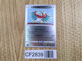 Hawlucha 357/414 Start Deck 100 Pokemon Holo Lightly Played - CF2839 - Photo 1