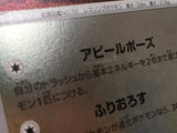 Hawlucha 357/414 Start Deck 100 Pokemon Holo Lightly Played - CF2839 - Photo 5