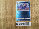 Golduck 077/414 Start Deck 100 Pokemon Holo Lightly Played - CF2840 - Photo 1