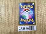 Golduck 077/414 Start Deck 100 Pokemon Holo Lightly Played - CF2840 - Photo 2
