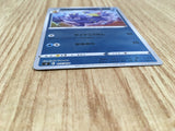 Golduck 077/414 Start Deck 100 Pokemon Holo Lightly Played - CF2840 - Photo 3