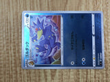 Golduck 077/414 Start Deck 100 Pokemon Holo Lightly Played - CF2840 - Photo 5