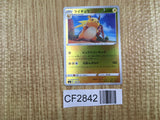 Raichu 128/414 Start Deck 100 Pokemon Holo Lightly Played - CF2842 - Photo 1