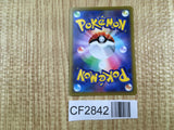 Raichu 128/414 Start Deck 100 Pokemon Holo Lightly Played - CF2842 - Photo 2