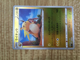 Raichu 128/414 Start Deck 100 Pokemon Holo Lightly Played - CF2842 - Photo 5