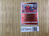 Magcargo 054/414 Start Deck 100 Pokemon Holo Lightly Played - CF2843 - Photo 1