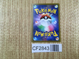 Magcargo 054/414 Start Deck 100 Pokemon Holo Lightly Played - CF2843 - Photo 2