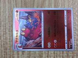 Magcargo 054/414 Start Deck 100 Pokemon Holo Lightly Played - CF2843 - Photo 5