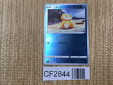 Psyduck 076/414 Start Deck 100 Pokemon Holo Lightly Played - CF2844 - Photo 1