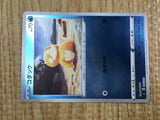 Psyduck 076/414 Start Deck 100 Pokemon Holo Lightly Played - CF2844 - Photo 5