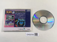 DK8256 Valis III The Fantasm Soldier CD ROM 2 PC Engine Japan