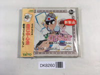 DK8260 Gambler Jikochuushinha Mahjong Puzzle Collection CD ROM 2 PC Engine Japan