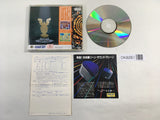 DK8261 Quiz Caravan Cult Q CD ROM 2 PC Engine Japan